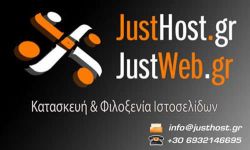 b_250_150_16777215_00_images_2016_sponsors_justhost-gr-logo.jpg